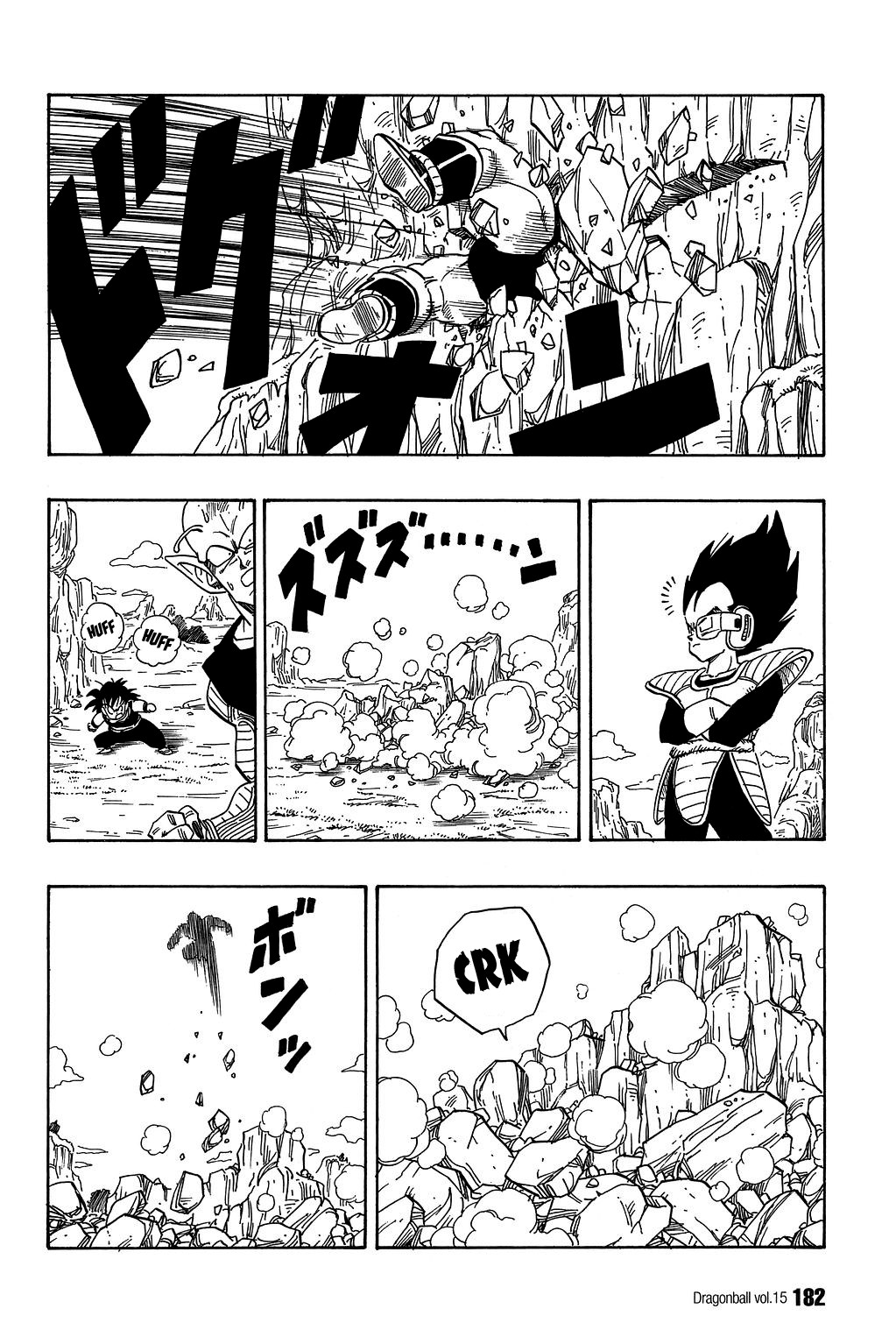 Dragon Ball Chapter 222 9